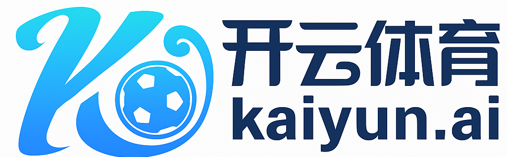 开云·体育 (Kaiyun)官网-App下载