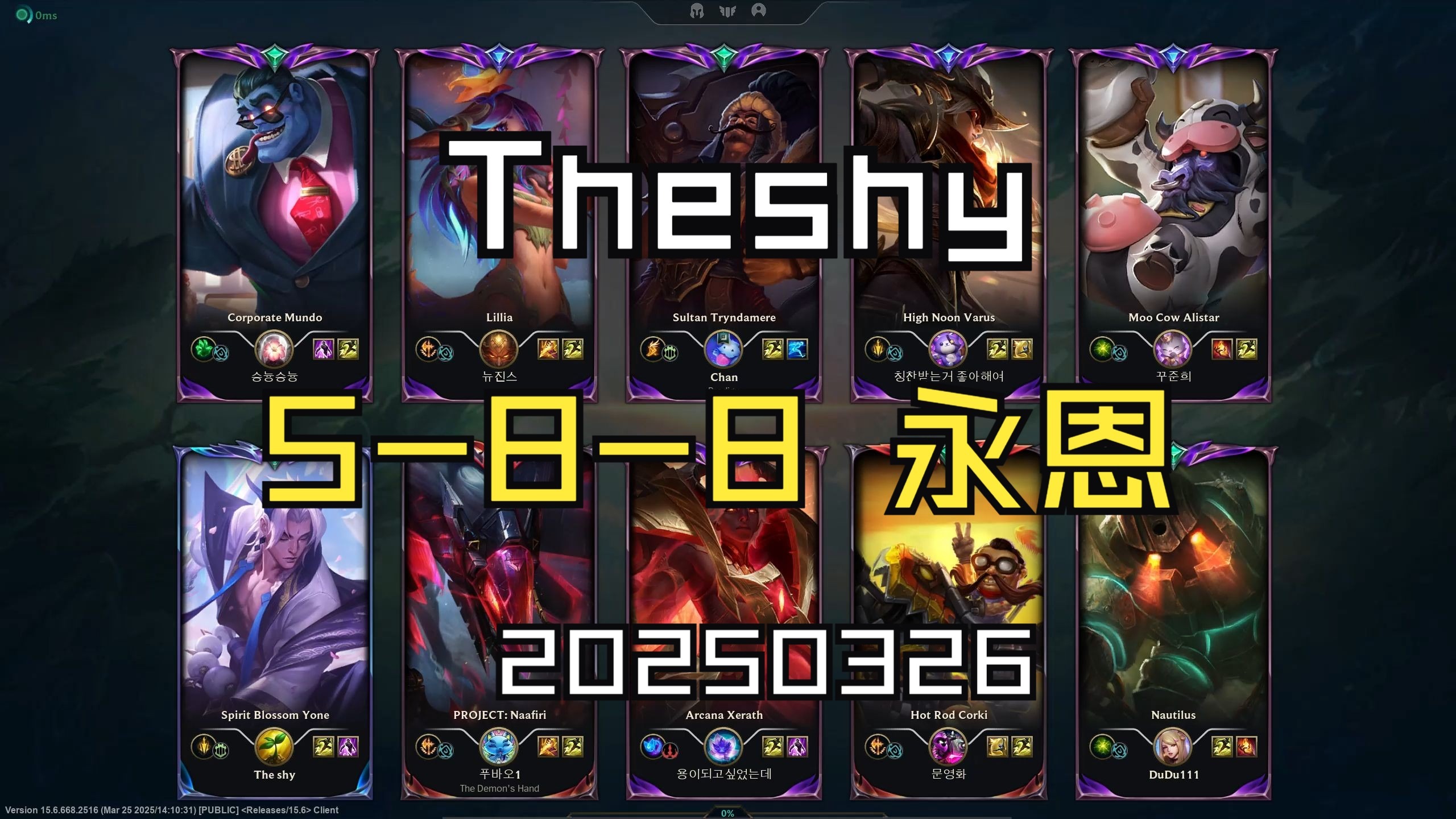 TheShy遭遇七持续失利，SKT教练压力巨大！